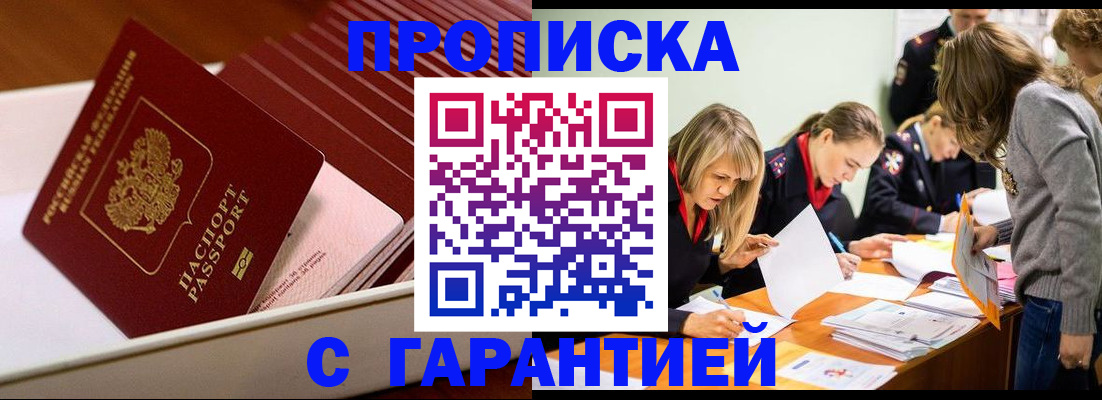 где прописаться в Невьянске