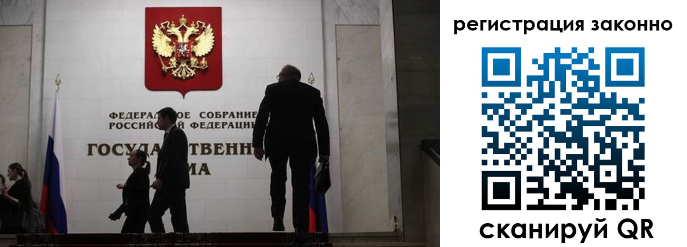 прописка для кредита в Невьянске
