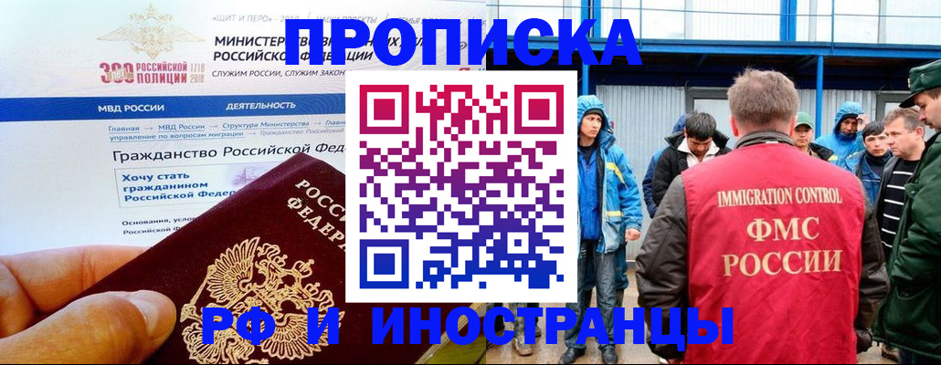 регистрация в Невьянске