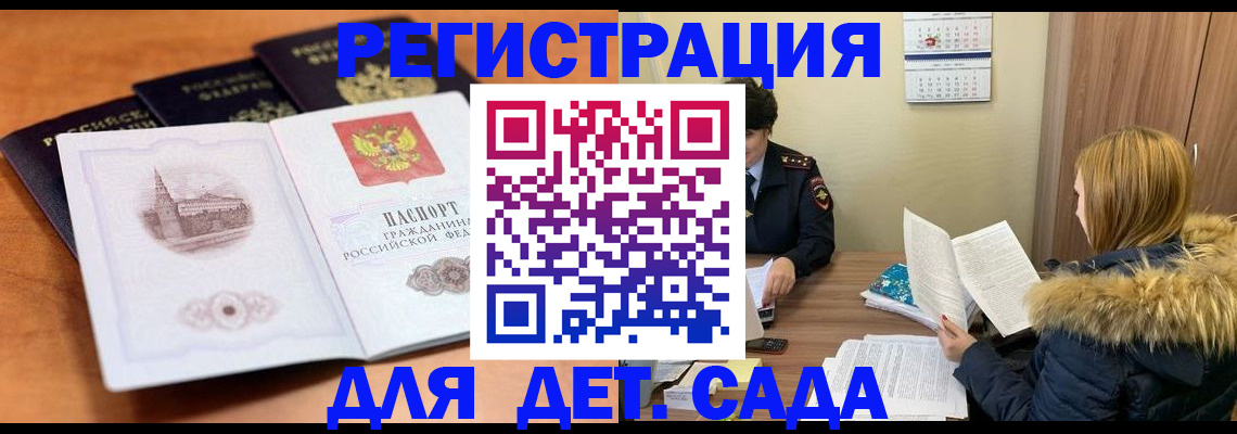 временная прописка в Невьянске