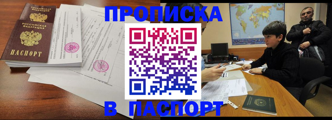 временная регистрация адрес в Невьянске