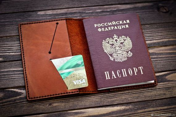 прописка в Невьянске
